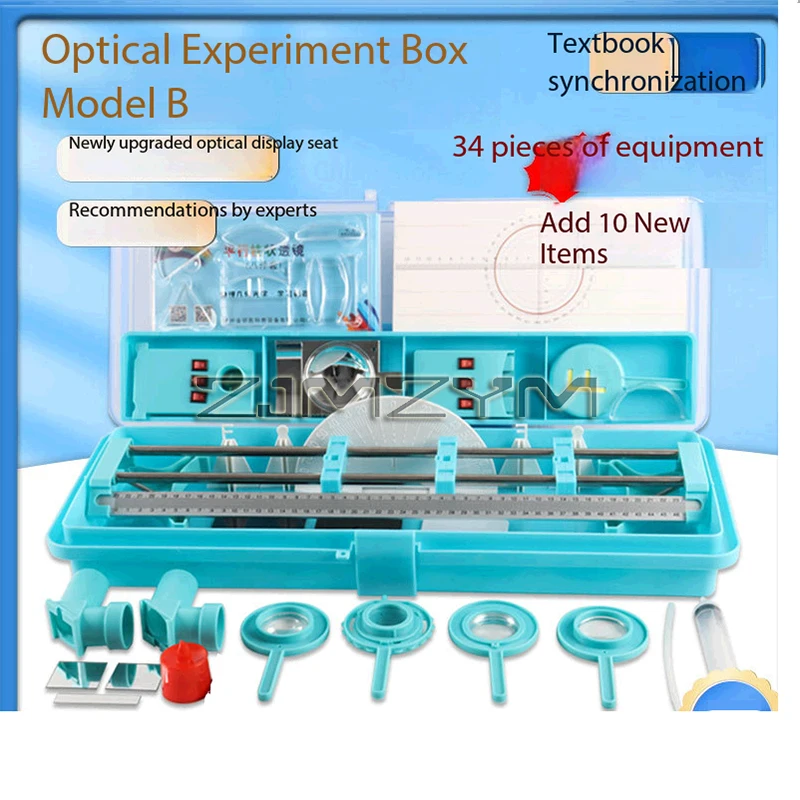 Junior High Physics Optical Experiment Kit Water Lens Optical Bench Complete Set  for Grade 8 Students Teachers