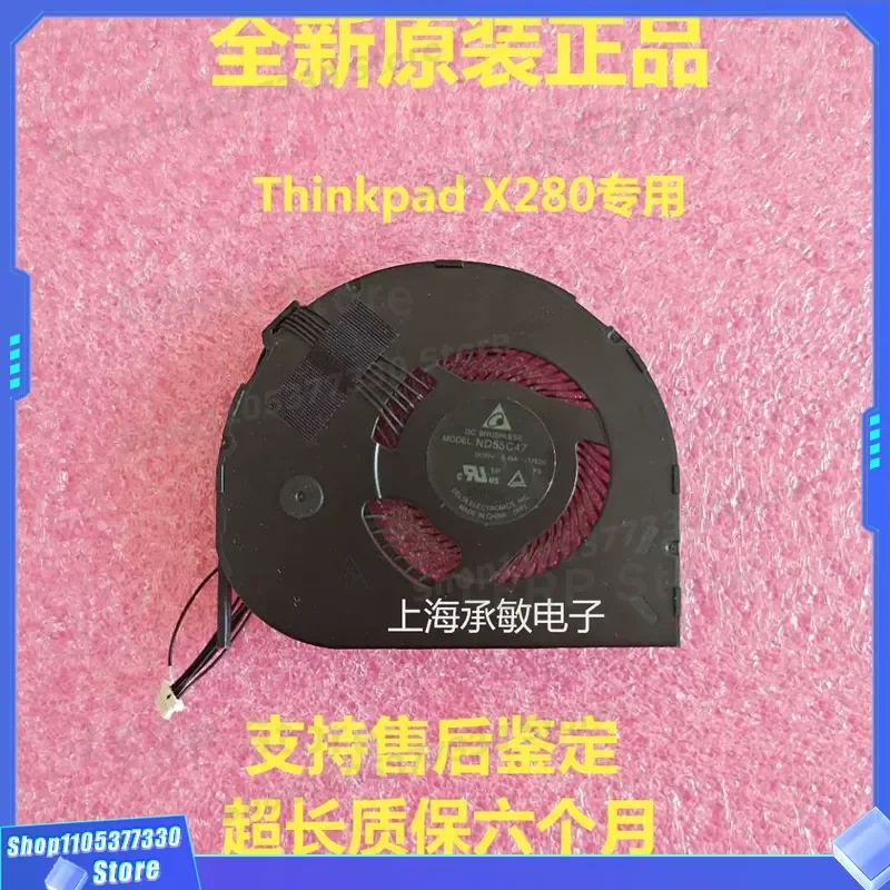 

Fan and Heatsink Compatible for Lenovo ThinkPad X280 X285