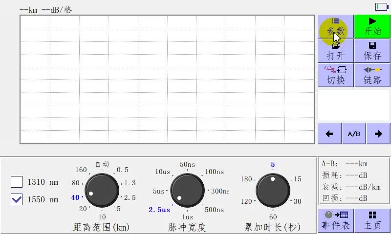 Touch screen 1310 1550 nm optical power meter