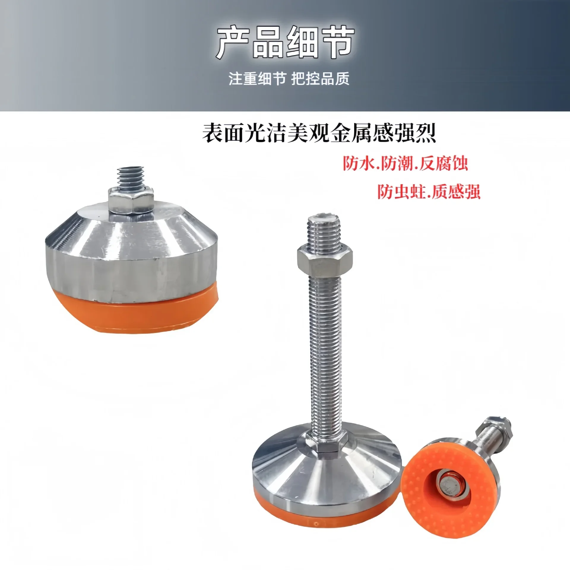 1PCS 304 Stainless Steel Heavy-Duty Balance Support Foot M8 M10 M12 Fixed Adjusting Feet For Industry, Machinery,Furniture