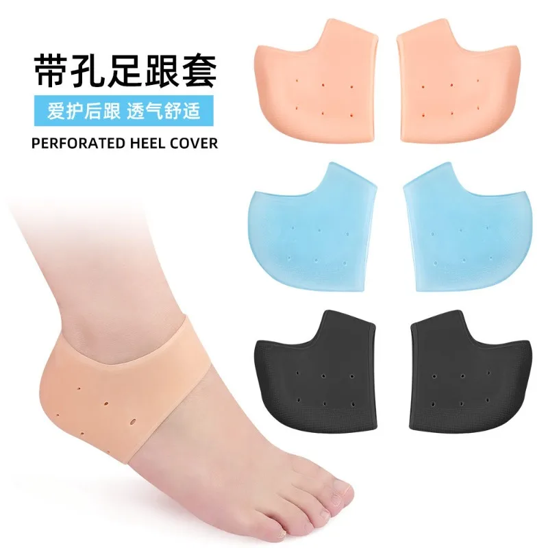 

A Pair of Silicone Tape Hole Heel Protection Sleeves Crack Resistant Heel Socks Shock Resistant Pressure Reducing Breathable