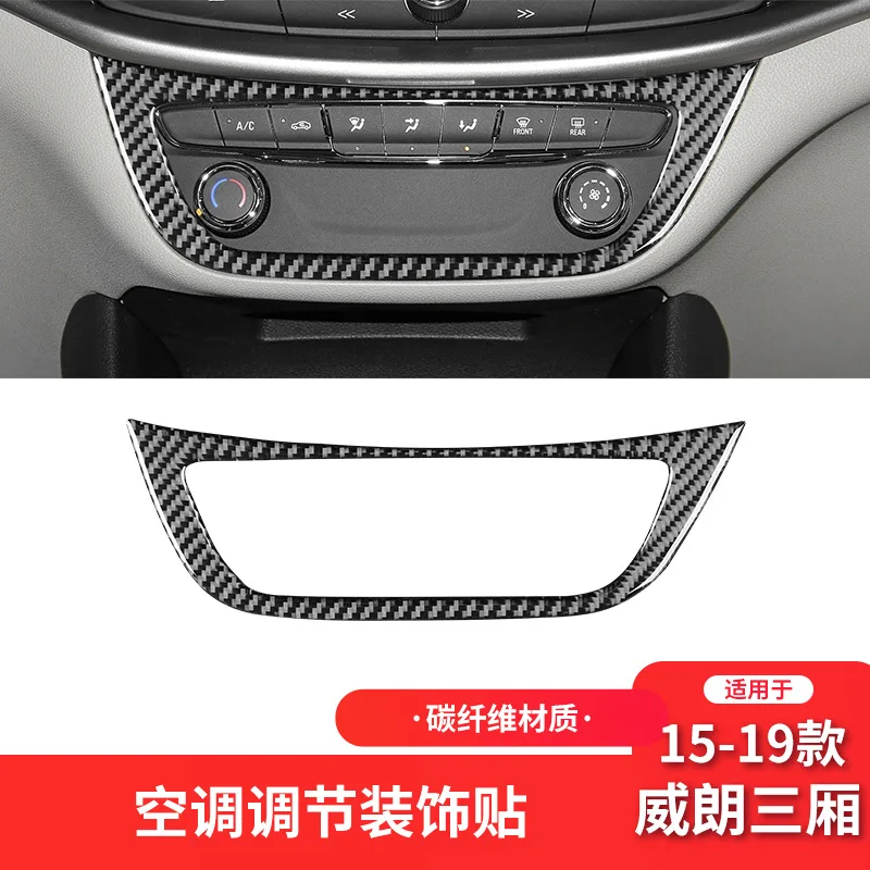 

Carbon Fiber Interior Modification Parts, Air Conditioning Panel, Decorative Sticker, 3 Box Version, For Buick 15-19 Verano