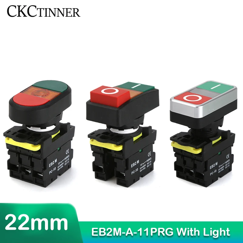 Momentary Pushbutton Switches EB2M-A-11DPRG With light 3-6V 12-24V 36V 110V 220V 380V Self-Rest Start Up Switch 660V