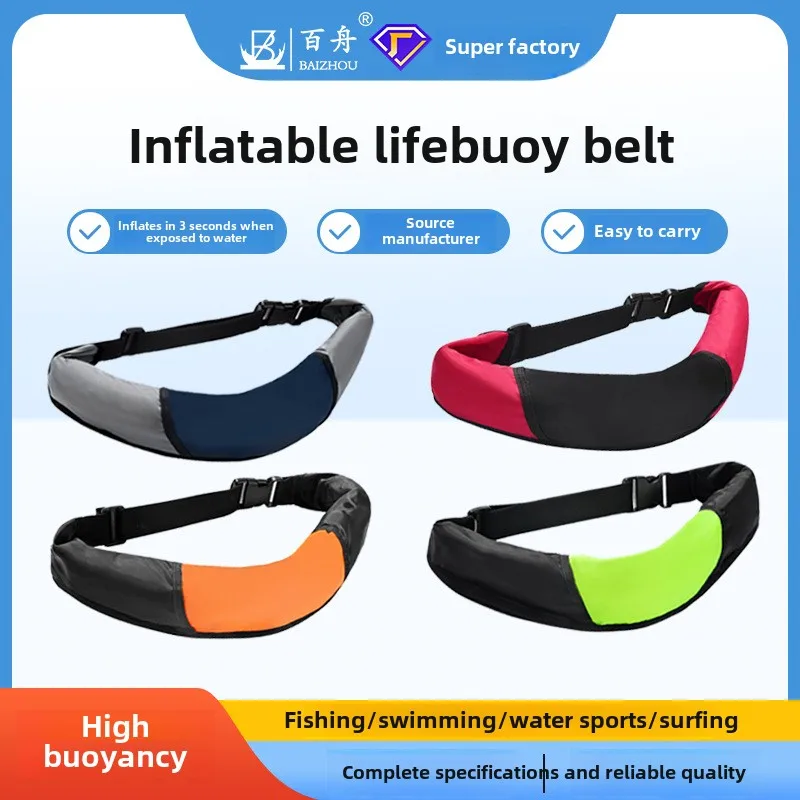 

Automatic Inflatable Life Belt Children's Life Jacket Large Buoyancy Life Buoy Portable Outdoor Swimming Equipment