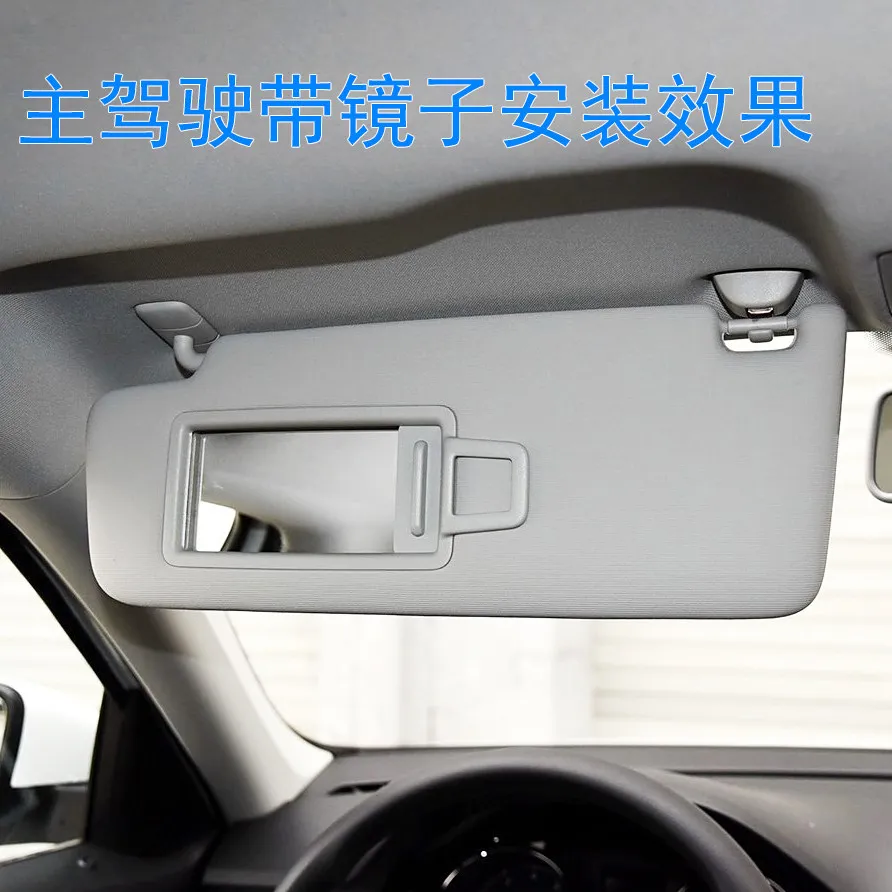 For VW Bora C-Trek for Santana Jetta Octavia Rapid Spaceback Sun Visor with Vanity Mirror Driver Side Passenger Side
