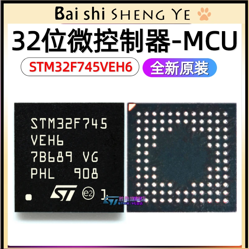 

STM32F745VEH6 TFBGA-100 32-bit microcontroller--MCU ARM