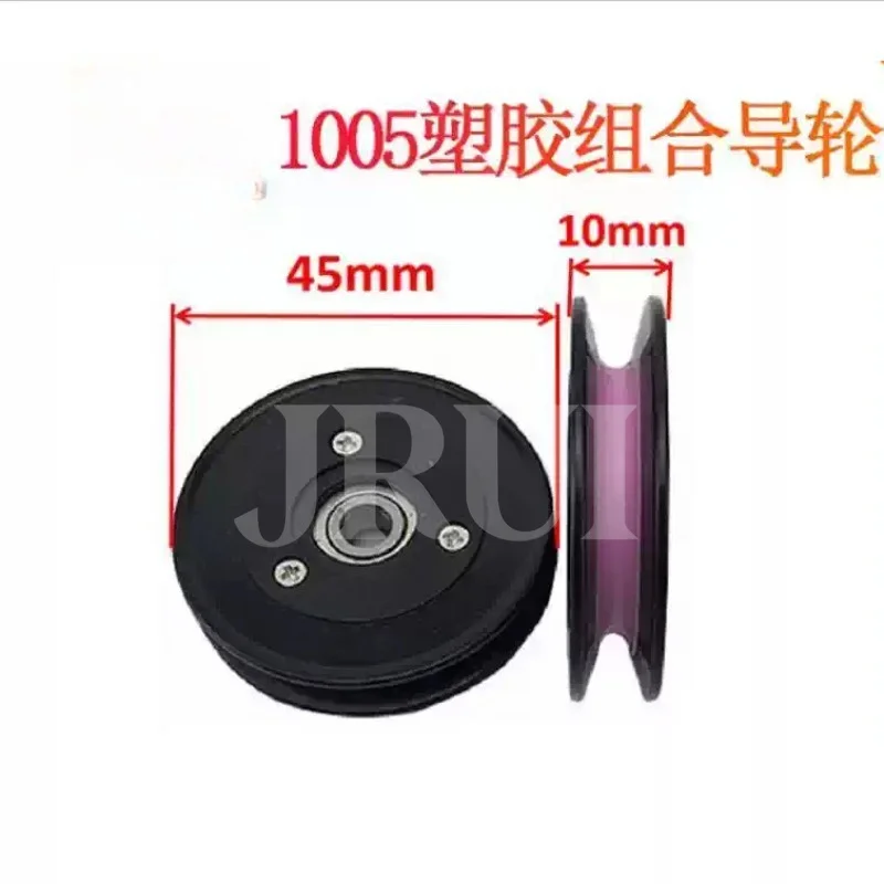 5pcs 1005 Ceramic Plastic Composite Guide Roller 45mm Textile Yarn Guide Pulley for Wire Payoff Rack