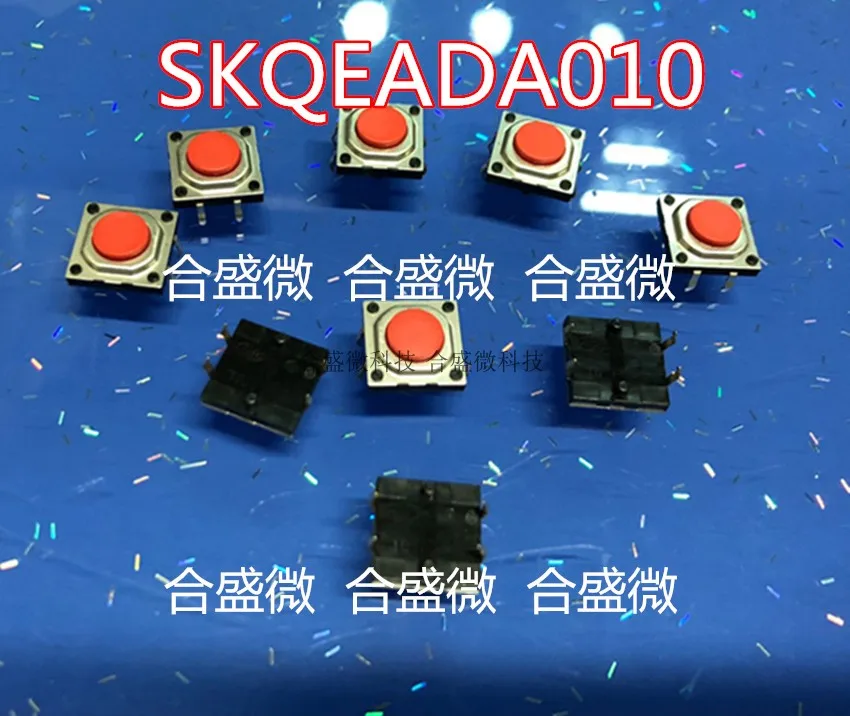 

Skqeada010 Japan Alps Imported Button Touch Switch 12*12*4.3H Dustproof Waterproof Reset Button