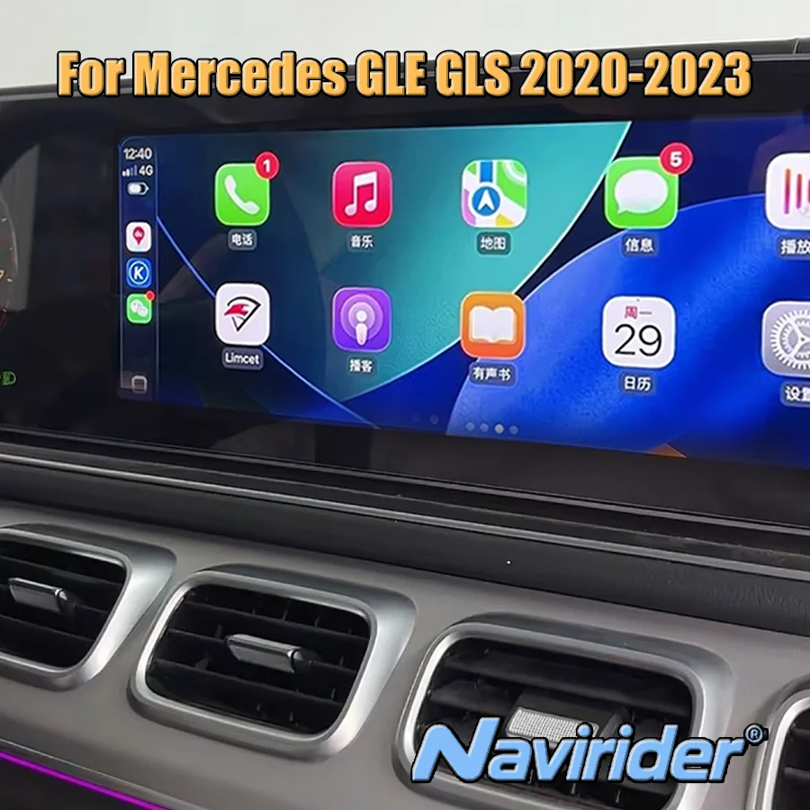 NTG 6.0 Retrofit Android Decoder Box With Qualcomm 665 Support Wireless CarPlay Android Auto For Mercedes GLE GLS 2020-2023