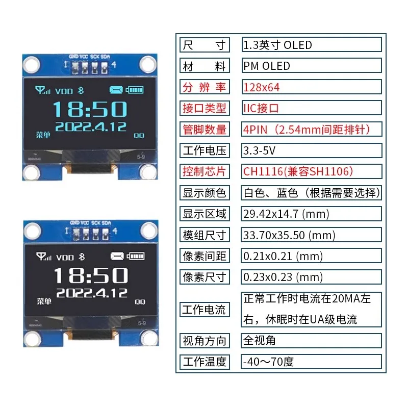 For Arduino 1.3 pin 1.3 inch 128 inch IIC I2C Serial 12864x64 SSH1106 LCD Digital OLED Display Module White Blue