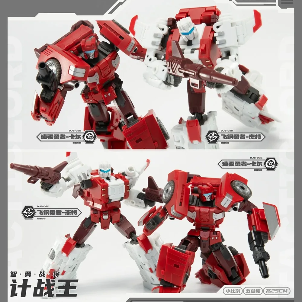 Craftsman Toys DJS-02D & DJS-02E Transformation Action Figure Collection Spielzeug 2er-Set