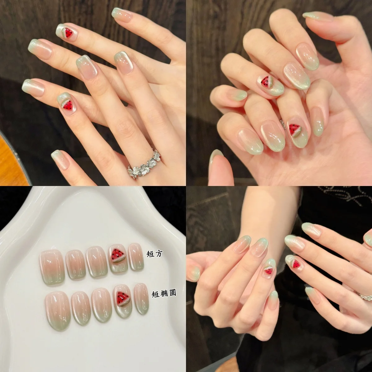

10pcs Handmade Press On Nails Nude Blush Cat's Eye Short Fake Nails Gradient Light Green French Style Cute Watermelon False Nail