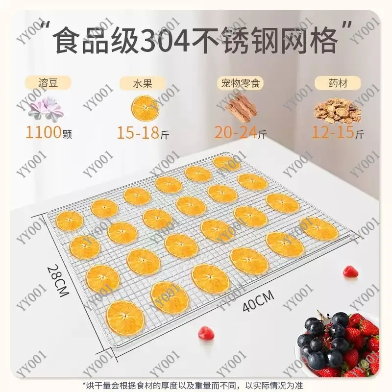 220V Food Dehydrator Machine for Fruit Vegetable Beef Jerky Pet Snacks Home Commercial Use