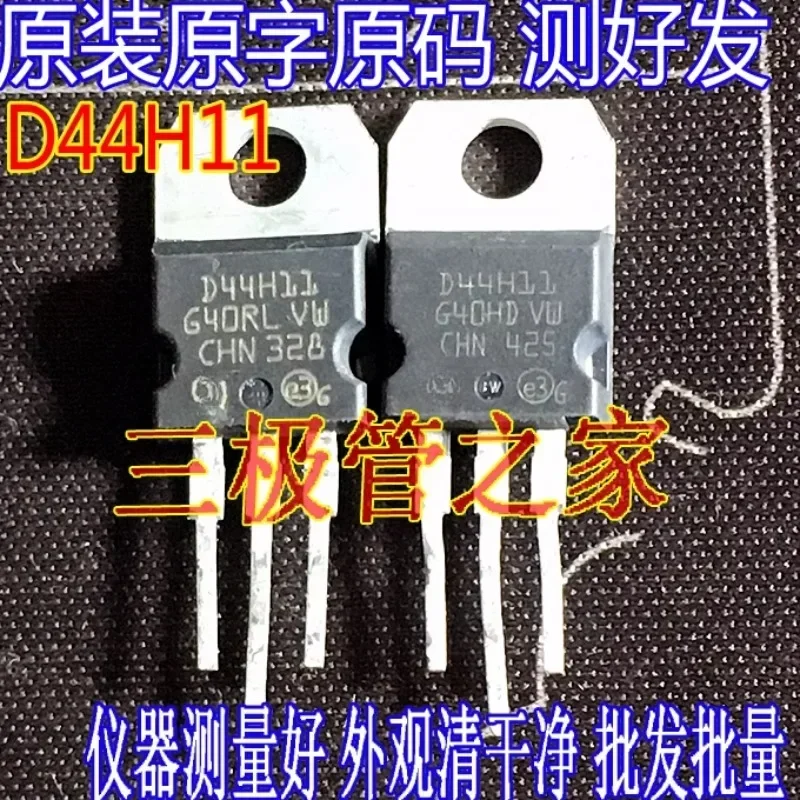 Used&Not NEW&Send after Measure Original imported disassembly original word D44H11 power transistor TO220 D44H11 measured