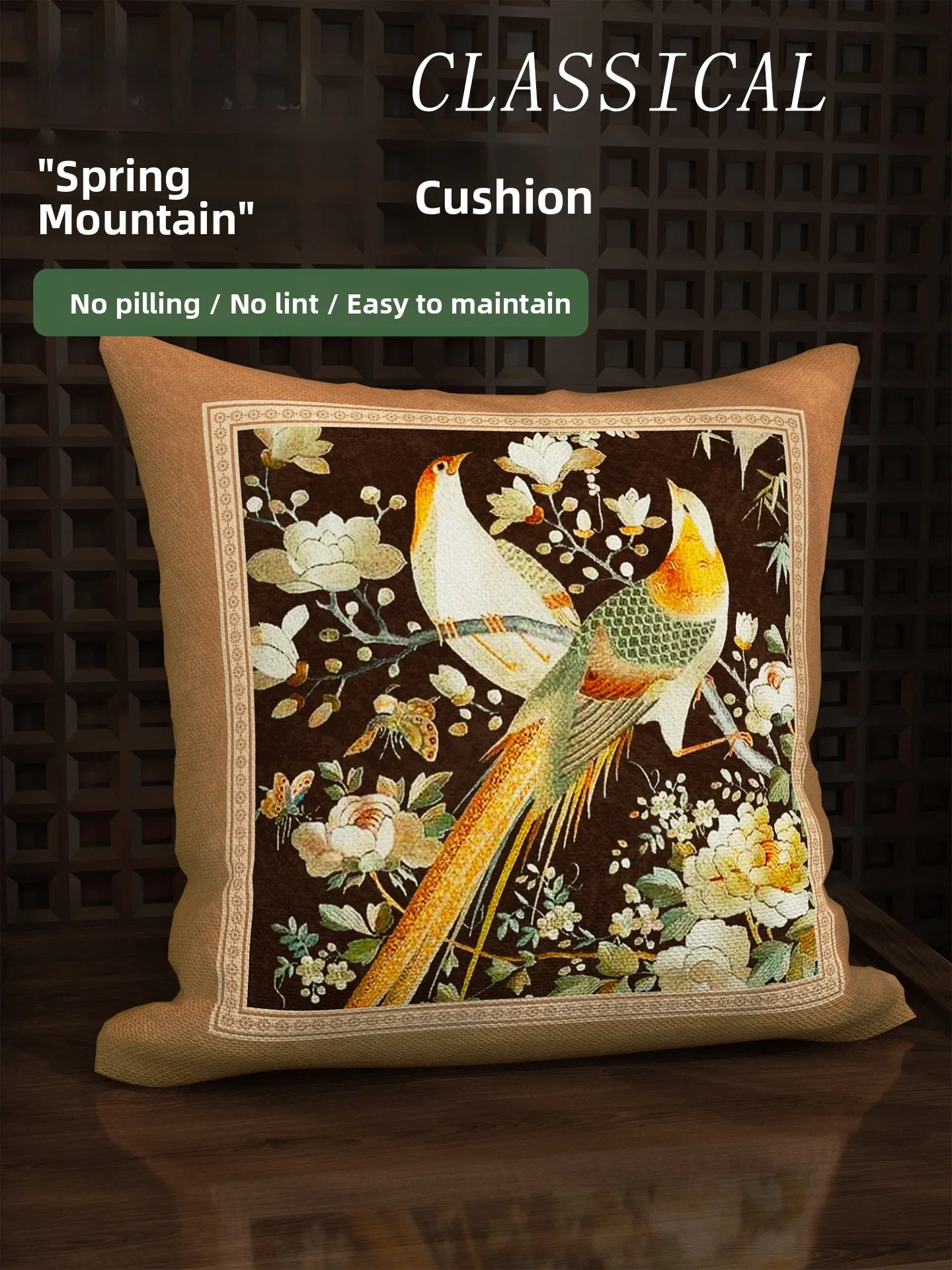 

Китайская декоративная подушка для дивана, коричневая, с дизайном Flird, элитный декор для дома, квадратная подушка с наполнителем из полиэфирного волокна