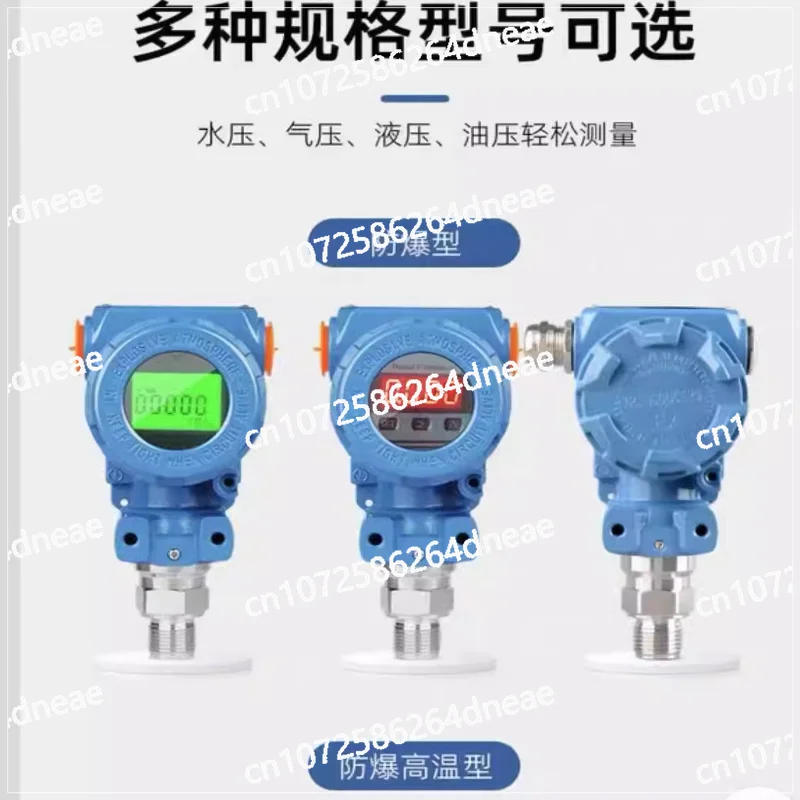

Pressure transmitter/4-20mA/LCD pressure transmitter