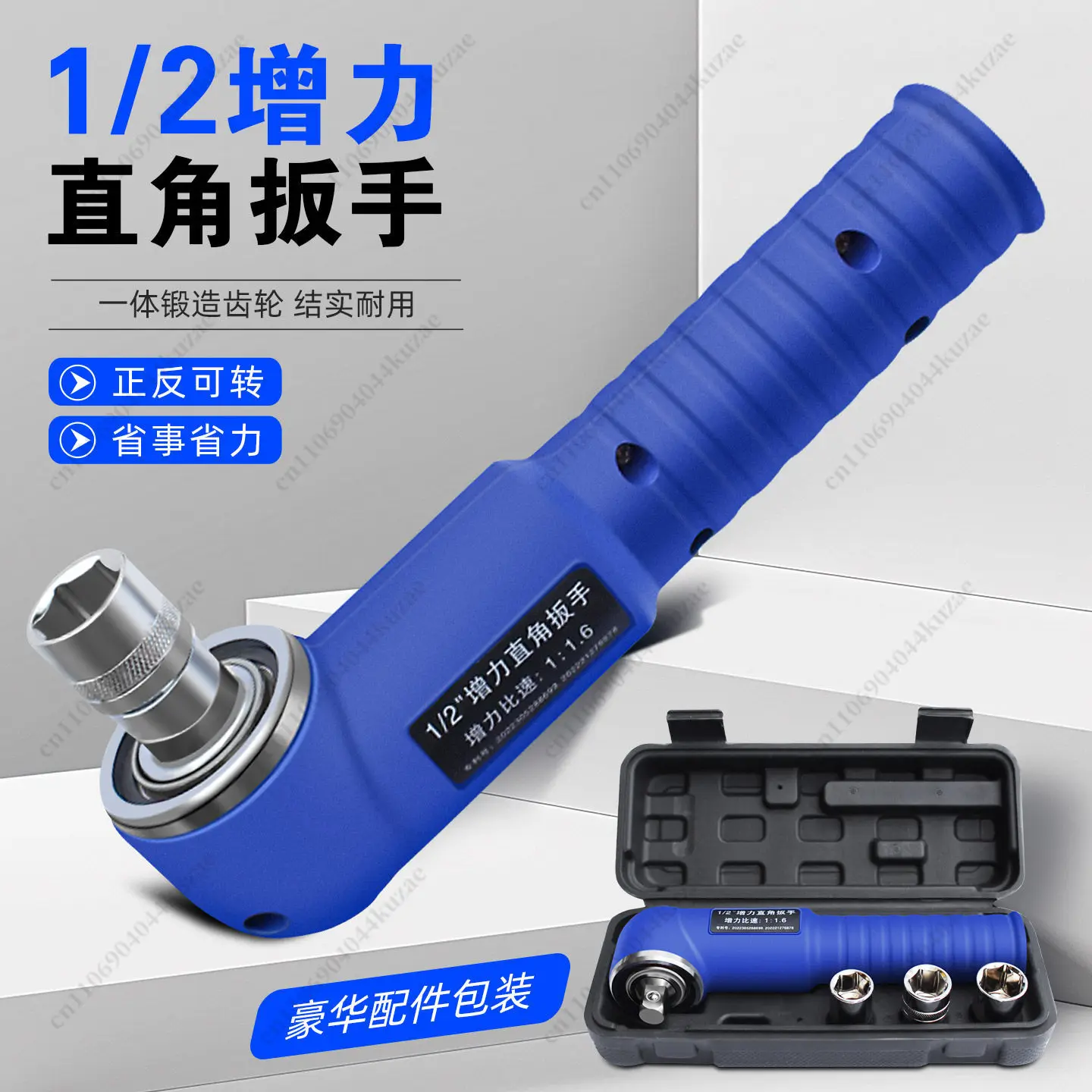 Extended L‑Shaped Right‑Angle Socket Adapter, Electric Wrench Disassembly Tool for Rotary Tiller and Stubble Cleaner
