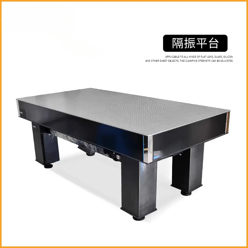 Applicable to OP2010-200 optical pneumatic vibration isolation table optical experimental platform air flotation