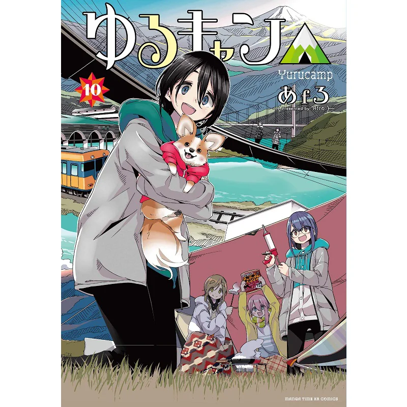 Lun Can Delta 10 Oh Yeah Fangwen Society 9784832271746 Book