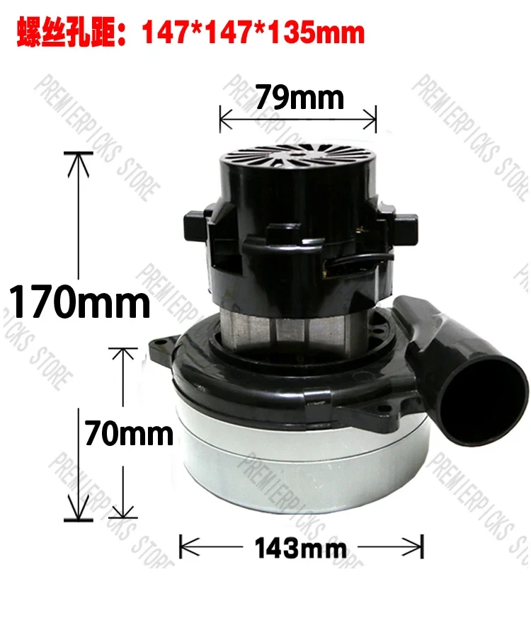 24V Washing Machine Suction Motor 220V Accessories Side Tube XWFT9538 Two Three Layers