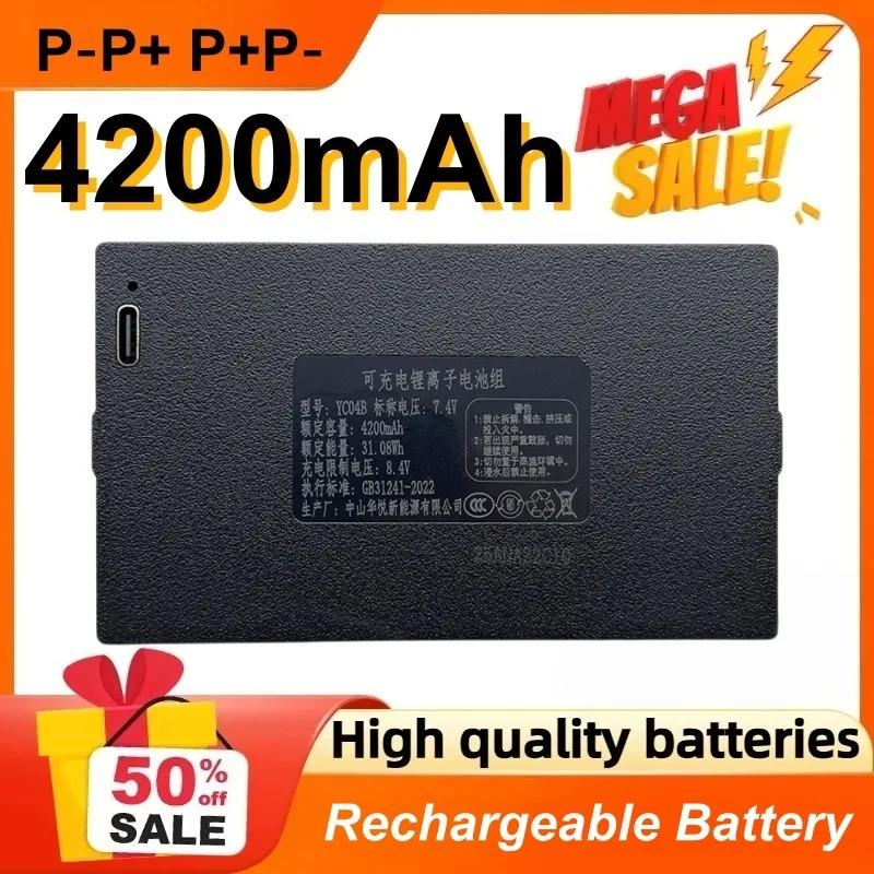 P‑P+ P+P‑ 4200mAh 7.4V Replacement battery Applicable to smart lock battery electronic face password fingerprint lock battery
