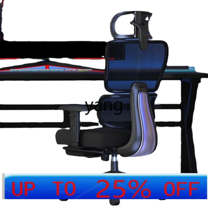 LTT Computer Chair Home Office Long-Sitting Swivel Chair Lifting E-Sports Chair