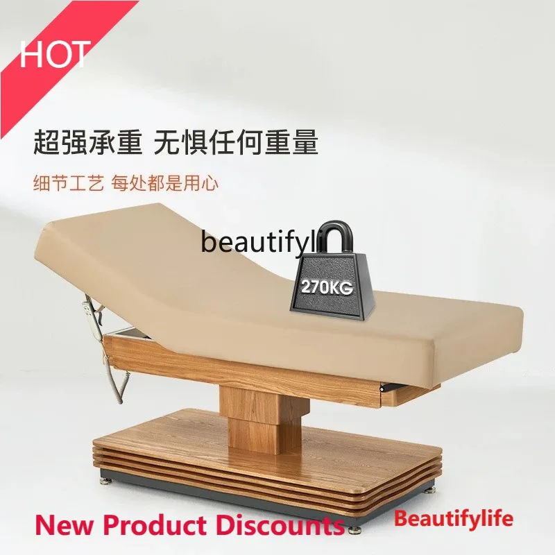 

A9344 Electric lifting physiotherapy bed Beauty salon Massage bed Multifunctional, widened and thickened