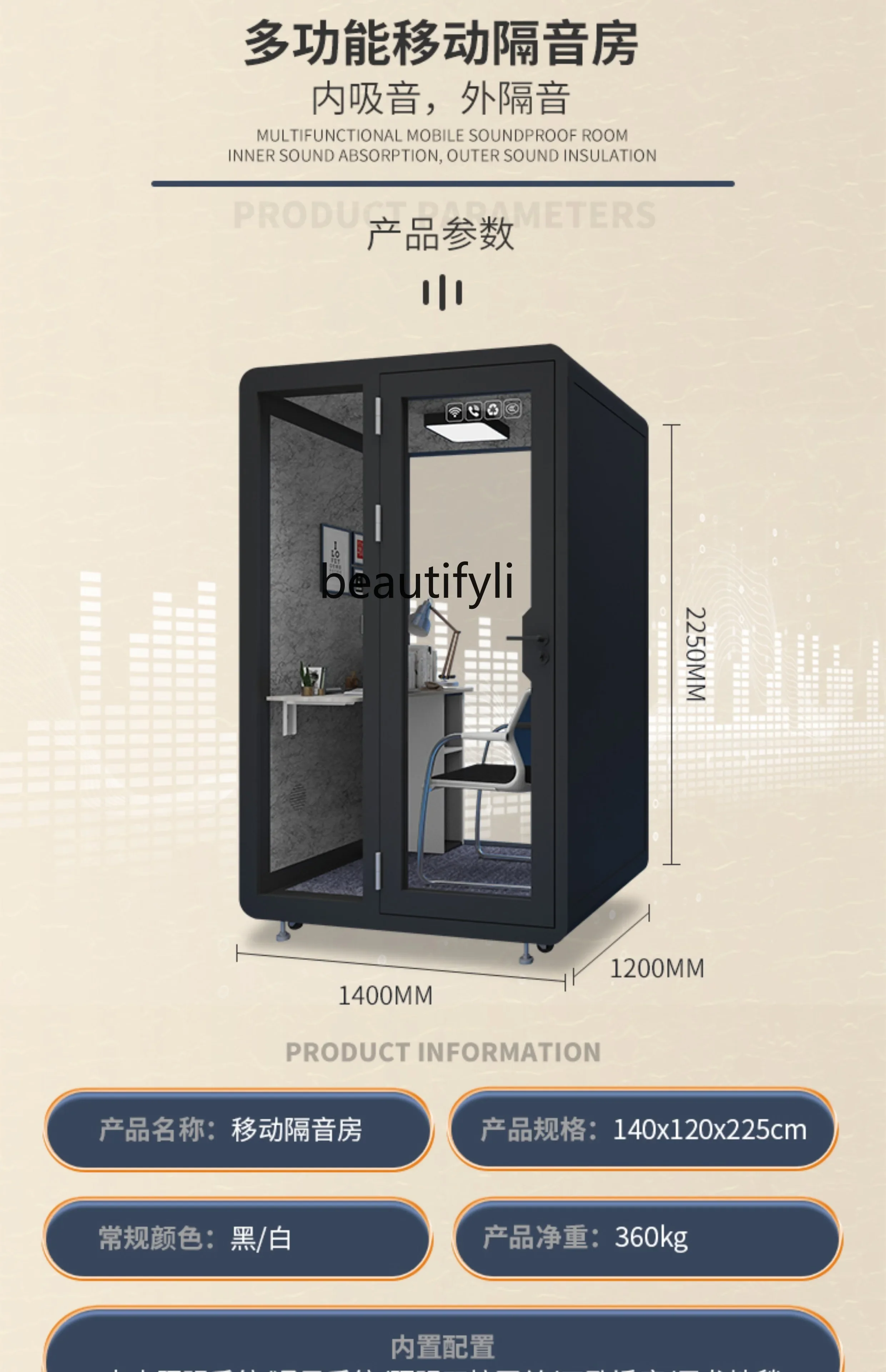 

Mobile live broadcast soundproof room home small phone booth indoor cabin recording studio piano cabin silent warehouse
