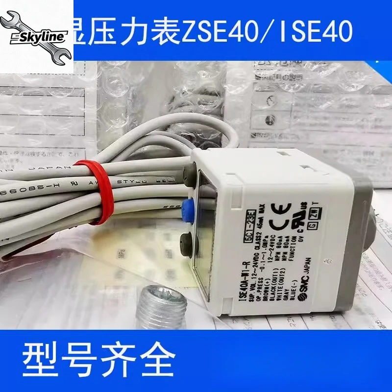 Japan Pressure Swit…