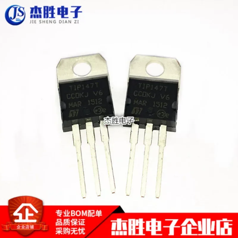 Brand new original TIP147 TIP147T PNP TO-220 direct insertion transistor Darlington transistor