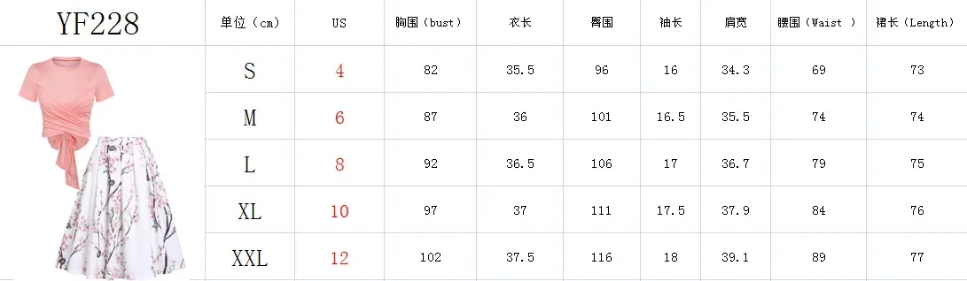 Retro Women's Skirt Set Commuter Ethnic European & American Mid-Length Slim Digital Printing Suit Temperament Women Skirts Sets