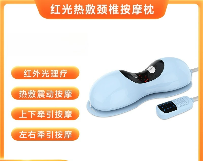Cervical Massager Curvature Massage Traction Pillow Correction Neck Shoulder Infrared Intelligent Cervical Massage Pillow