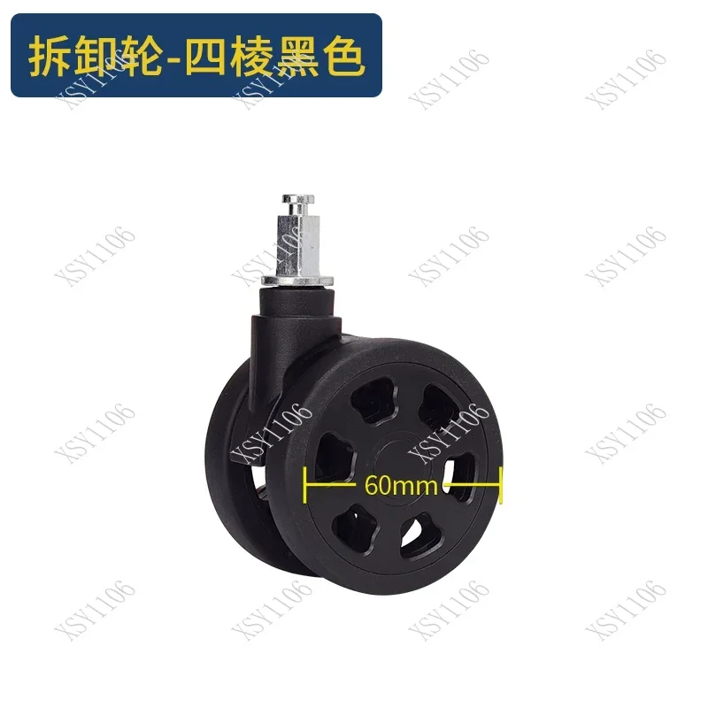 

Съемные универсальные четырехколесные ролики для ремонта чемоданов и багажных тележек