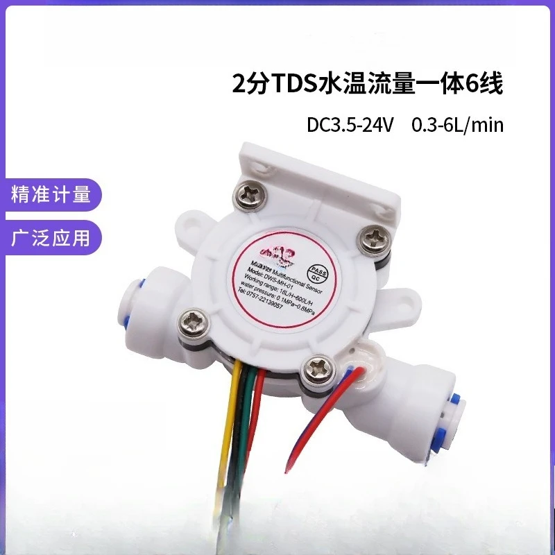 2/3‑inch Multi‑function Measuring Tool, 3‑in‑1 Mini Apparatus for Water‑dispenser TDS Temperature & Water‑flow Detection