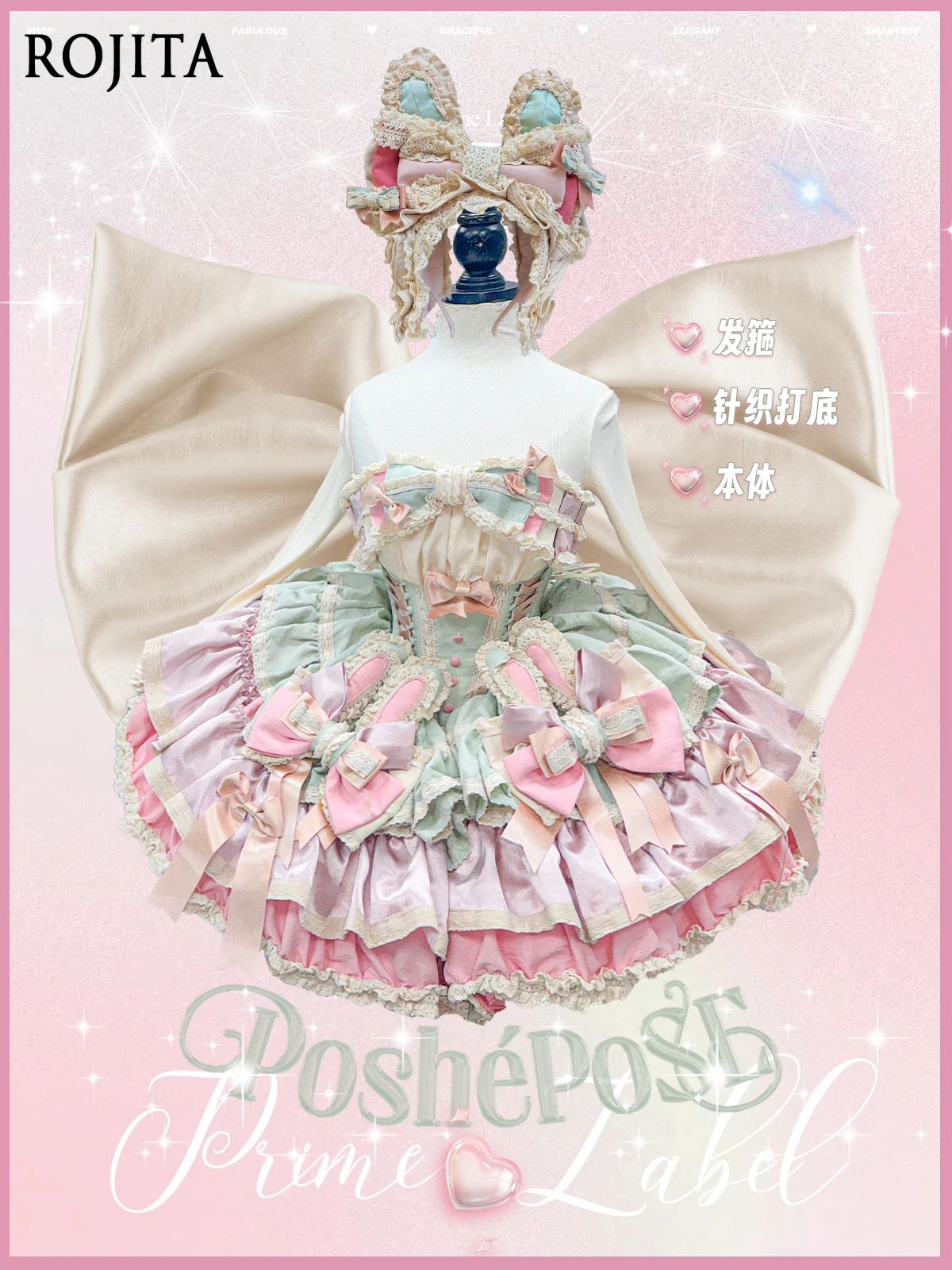 

Pink Bunny Ear Bow Short Dress for Women with Ribbon 2025 New Milk Green Sleeveless Cake Dress Strapless Dress