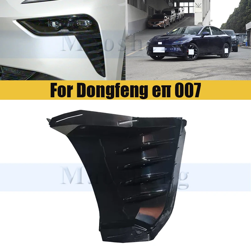 

Front Bumper Fog Light Frame Cover For Dongfeng eπ 007 Front Fog Lamp Frame Foglight Frame
