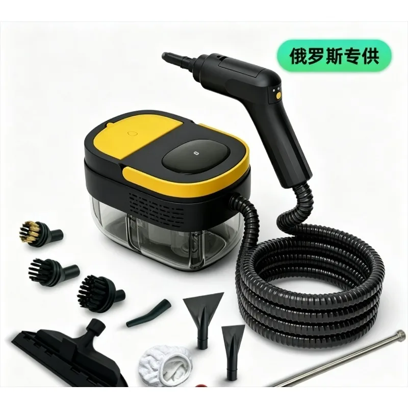 2500W High Pressure High Temperature Steam 220V Kitchen Range Hood Quick Heating Cleaning Machine