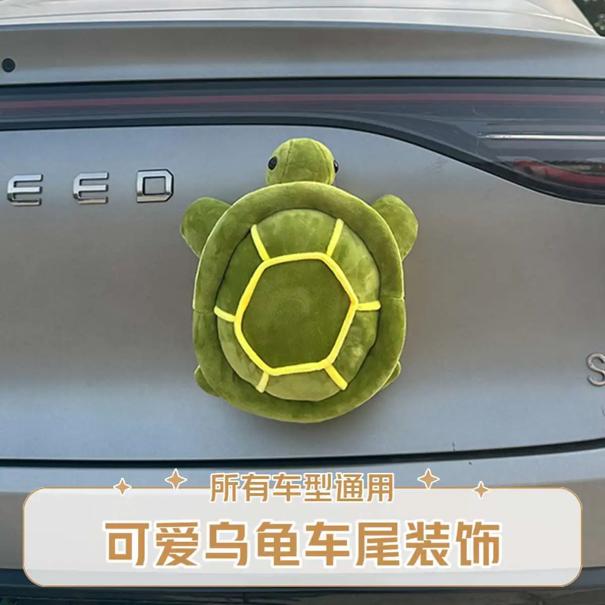 

Креативные украшения для хвоста автомобиля-черепахи, украшения для интерьера и внешнего интерьера, персонализированные куклы на багажник и крышу H2