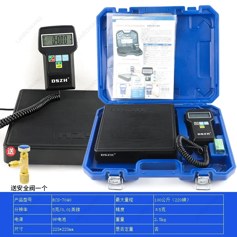 RCS‑N9030 Refrigerant Filling Scale Automatic Programmable Freon Charging Refrigerant Weighing Meter