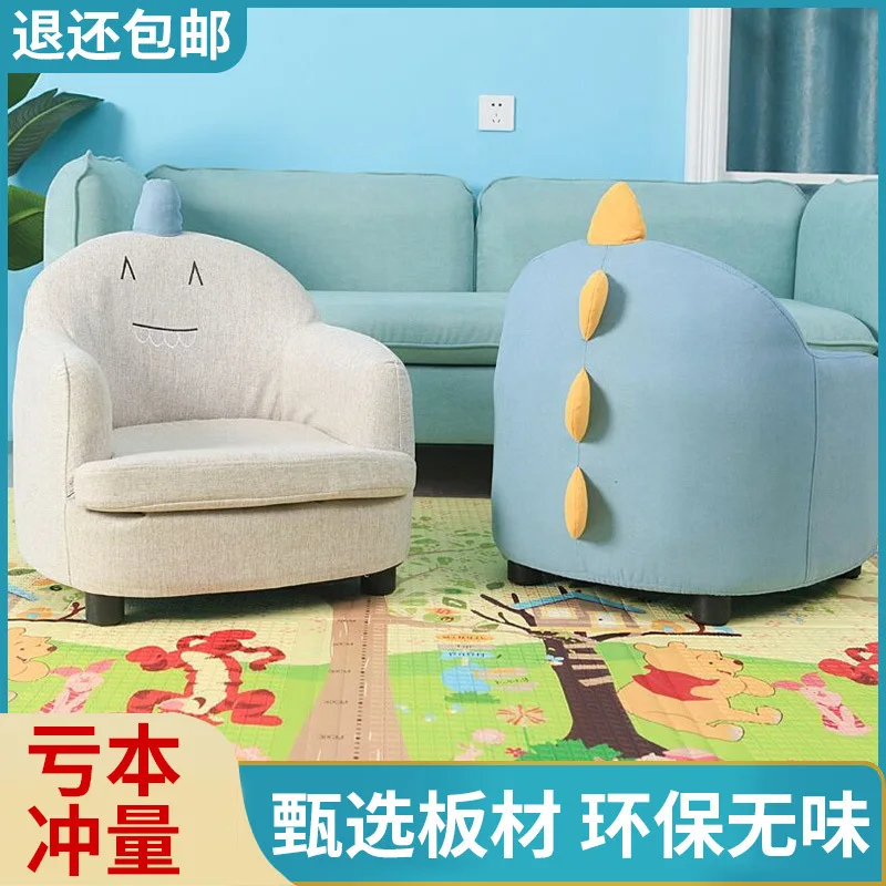 مقعد أريكة للأطفال أريكة أطفال لطيفة واحدة صغيرة للقراءة فتاة الأميرة كسول العرض