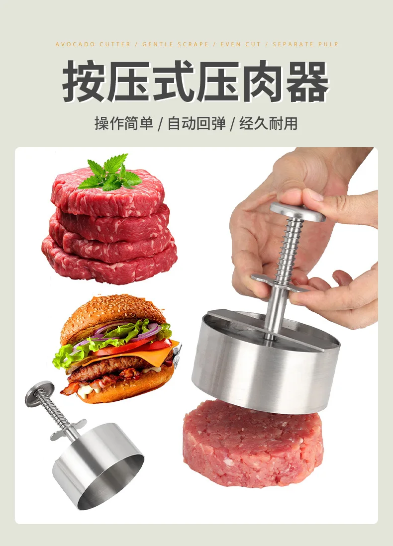 

HYS Hamburger Meat Press Manual Non-stick Coating Round Stainless Steel Meat Patty Press Household Kitchen Hamburger Press Tool