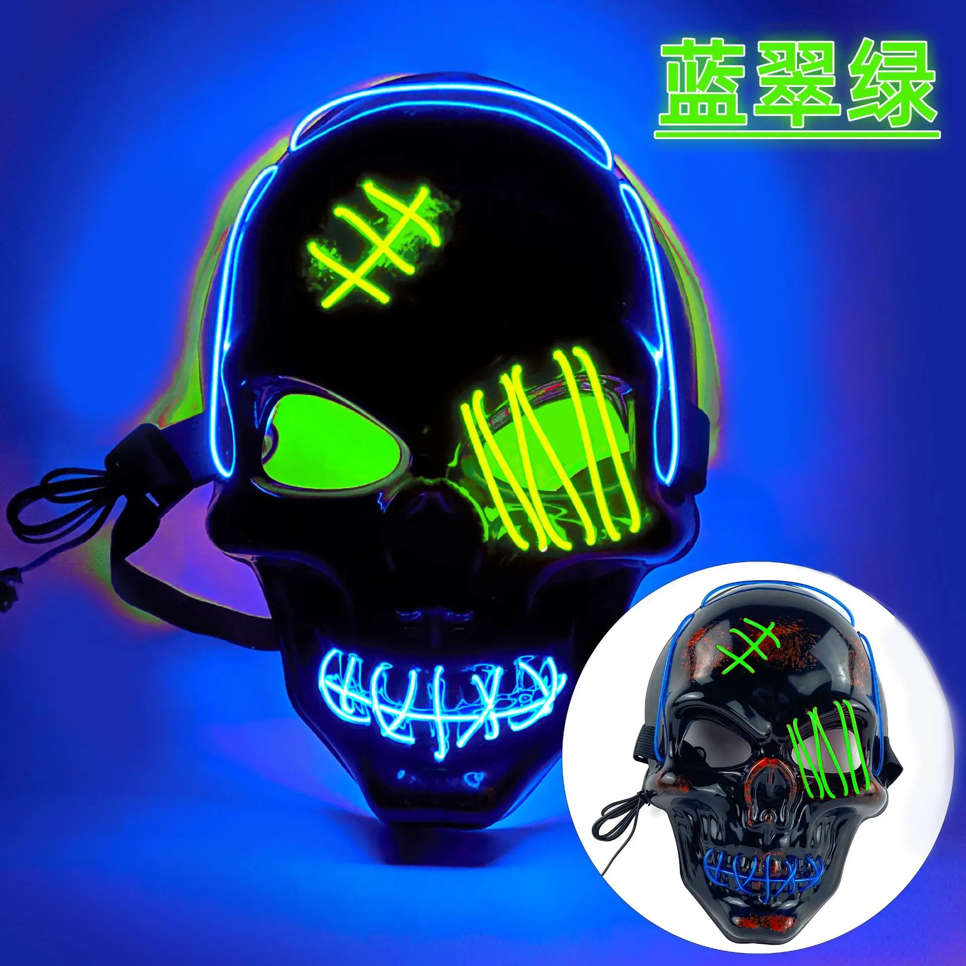 أقنعة الهالوين LED إضاءة النيون قناع الجمجمة تأثيري متوهجة حفلة ندبة عين واحدة القراصنة مخيف تأثيري حلي كرنفال هدية 2013 #4