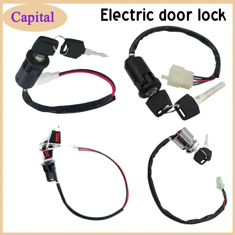 Motorcycle electric scooter electric door lock power supply electric door lock key switch universal accessories