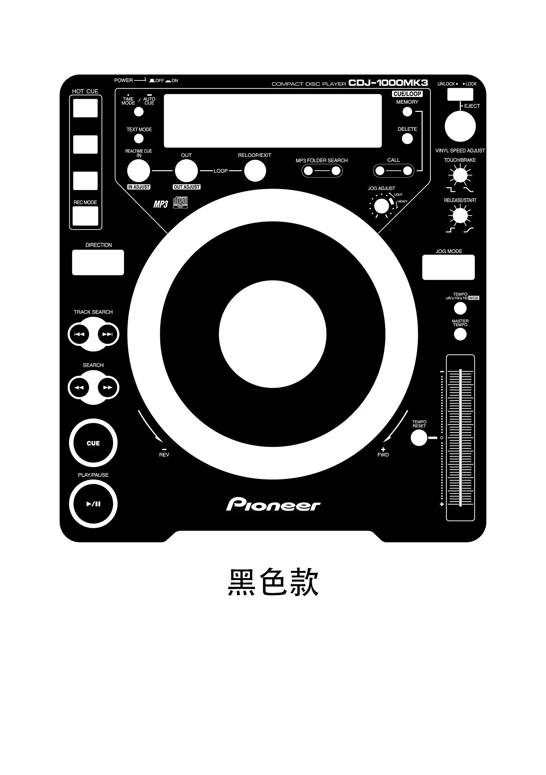 Pioneer CDJ-1000 MK3 Disc Lighter Panel Protective Film Personalized Color Stickers for Disc Lighters Can be Customized