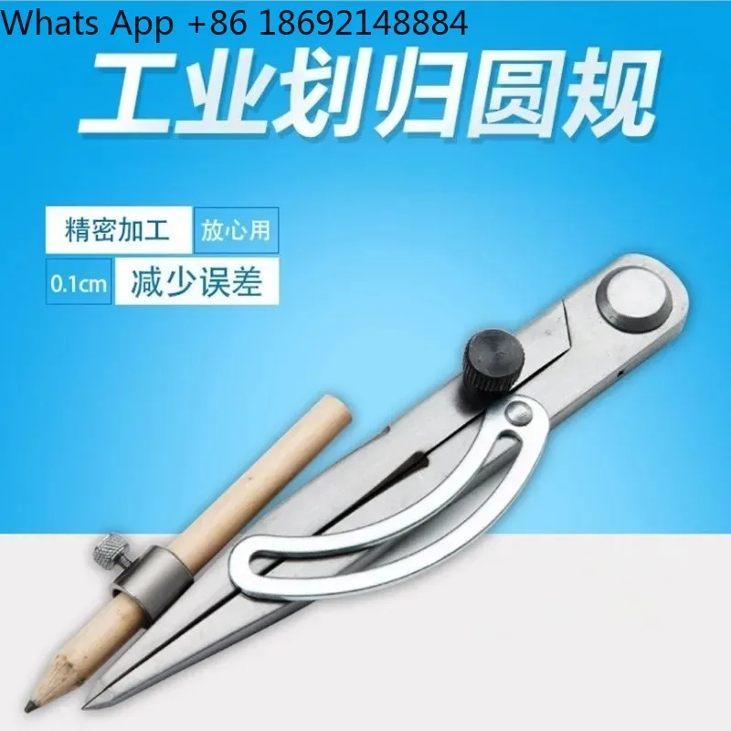 Scribing Gauge Spacing Planning Line Tool for Leather Carbon Steel Large Compass Industrial Sophisticated Tool