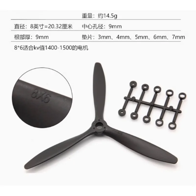 -leaf, high-efficiency propeller, propeller, good balance, good quality, material resistant to falling