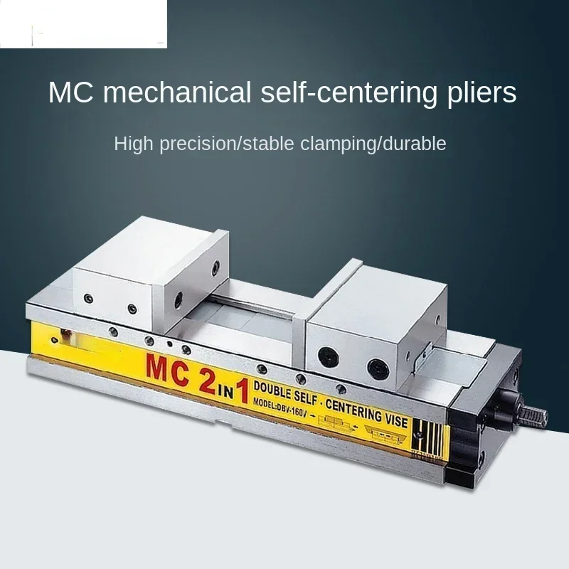 

MC Angle Fixed Two-Way Center Precision Machine Vice DBV-100V/130V