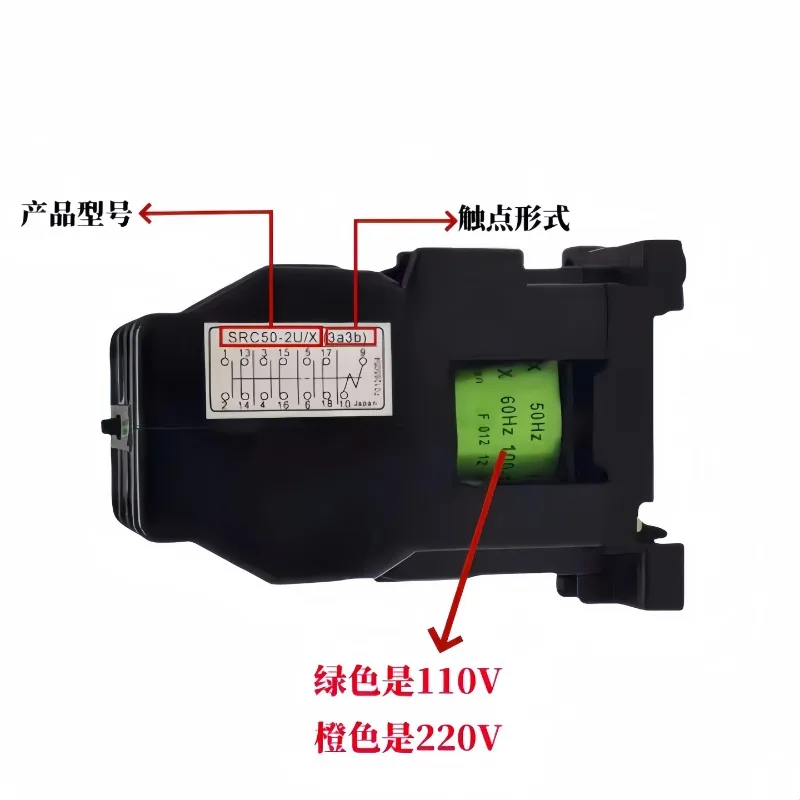 SRC50-2F/X 2U/X 3F/X AC220V (3A3B) Contactor Intermediate Relay AC220V Industrial Electrical Switching Component