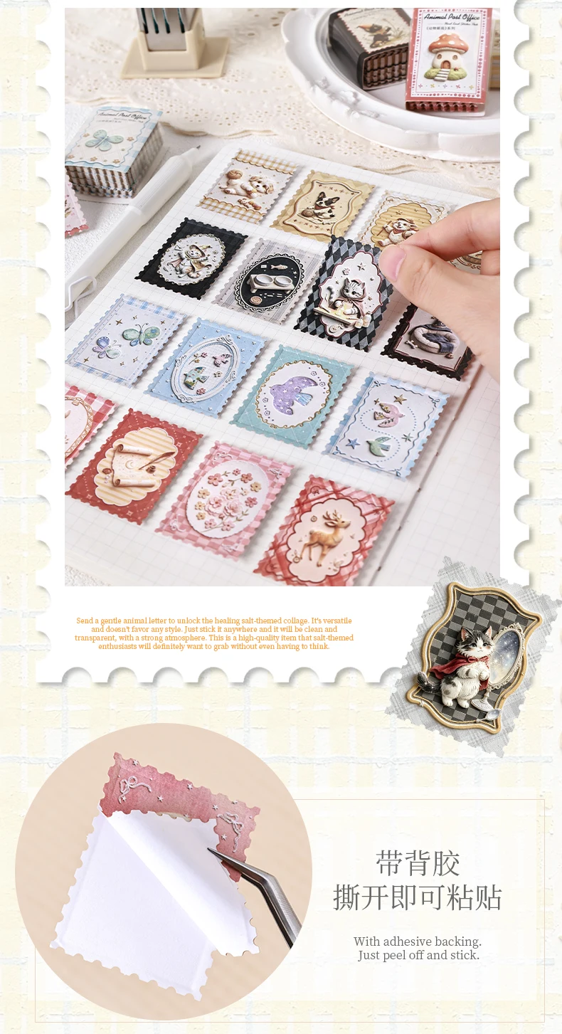 Journal GO, 50 Blatt, Mini-Stempel-Aufkleber auf stabiler Karte, Tier- und Postamt-Motive im Retro-Stil für Tagebücher, Planer, Scrapbooks und Bastelarbeiten. – Detail 9