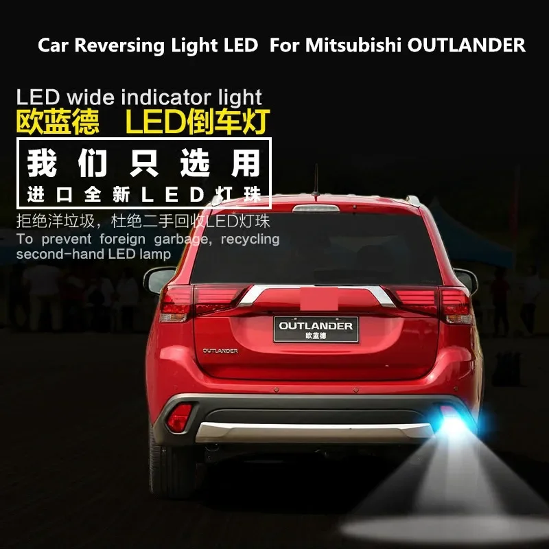 Автомобильный светодиодный фонарь заднего хода для Mitsubishi OUTLANDER 2006-2018, вспомогательный фонарь, ремонт резервного фонаря 9 Вт, 5300 К, T15, 12 В